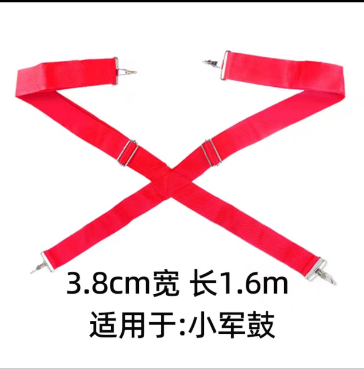 小军鼓背带 3.8cm
