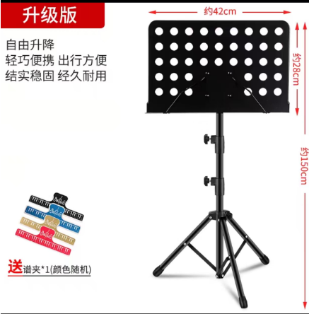 谱架 乐谱架便携式可折叠可升降专业曲谱架吉他小提琴古筝家用二胡谱台 150cm